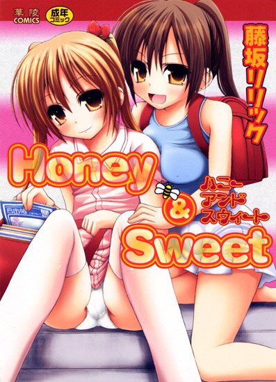 Хентай манга: Honey & Sweet (JAP/18+)