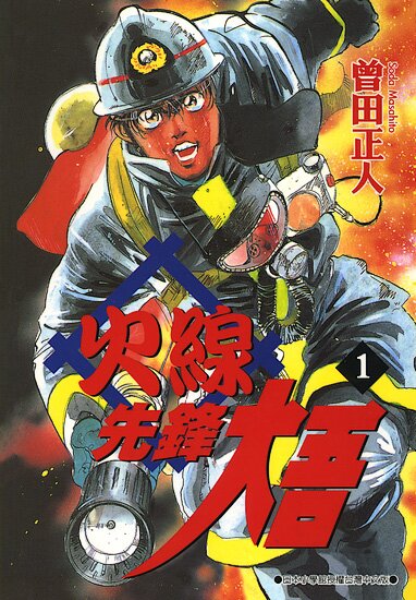 Дайго из команды "Мэ" / Me Gumi no Daigo (2000/RUS/JAP) DVDRip