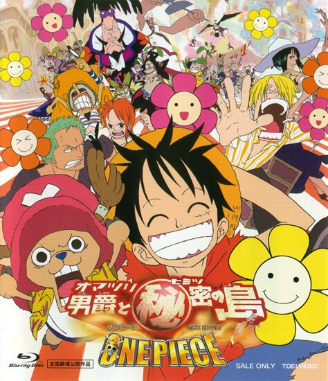 Ван-Пис: Фильм шестой / One Piece: Baron Omatsuri and the Secret Island (2005/RUS/JAP) BDRip 720p