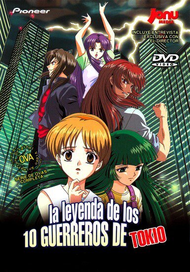 Токийская десятка воинов / Ten Tokyo Warriors (1999/RUS/JAP) DVDRip