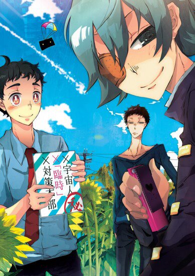 Этот парень может сражаться с пришельцами / Kono Danshi, Uchuujin to Tatakaemasu (2011/RUS/JAP) HDTVRip 720