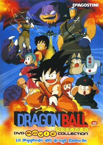 Драконий Жемчуг (Фильм первый) / Dragon Ball Movie 1: Curse of the Blood Rubies (1986/RUS/JAP) DVDRip