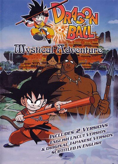 Драконий Жемчуг (Фильм третий) / Dragon Ball Movie 3: Mystical Adventure (1988/RUS/JAP/ENG) DVDRip