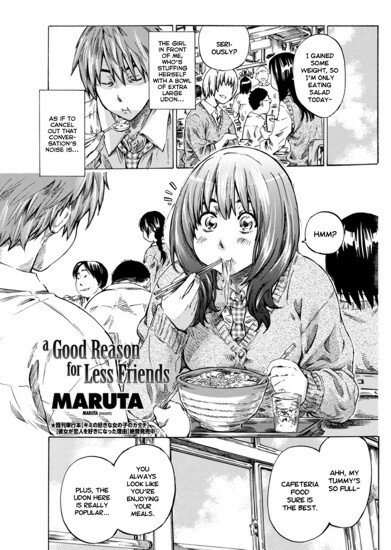 Хентай манга: A Good Reason For Less Friends (ENG/18+)