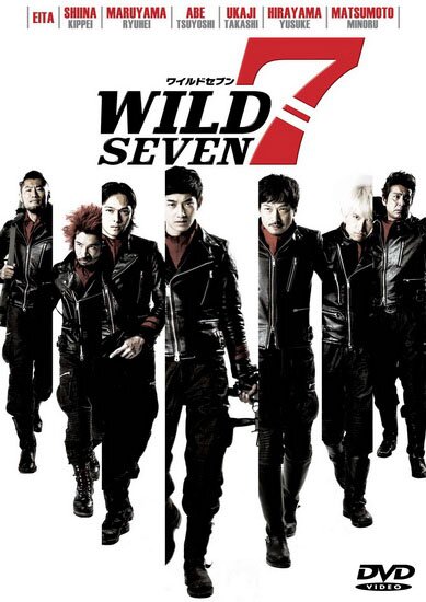 Дикая семерка / Wairudo 7 / Wild 7 (2011/RUS) DVDRip