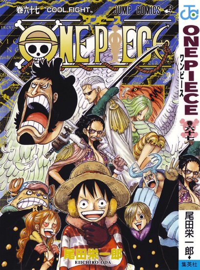 Манга: Ван Пис / One Piece (1997/RUS)