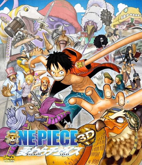 Ван-Пис 3D: Погоня за Соломенной Шляпой / One Piece 3D: Mugiwara Chase (2011/RUS/JAP) BDRip 720p