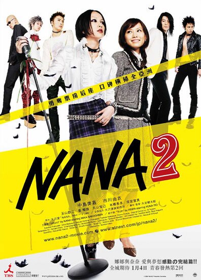 Нана 2 / Nana 2 / Nana Live Action (2006/RUS/JAP) DVDRip