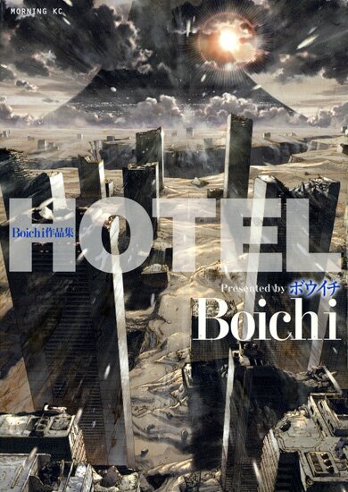 Манга: Отель / Hotel (2008/RUS/16+)