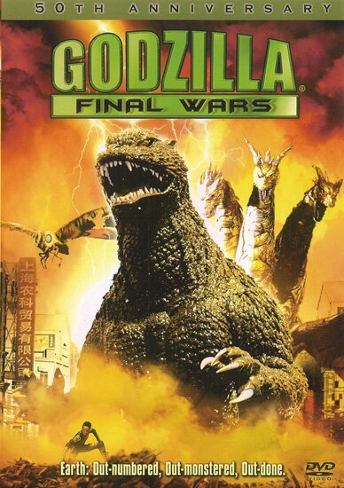 Годзилла: финальные войны / Godzilla: Final Wars (2004/RUS/ENG/JAP) DVDRip