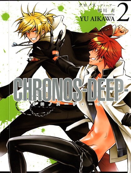 Манга: Chronos - Deep (2010/RUS)