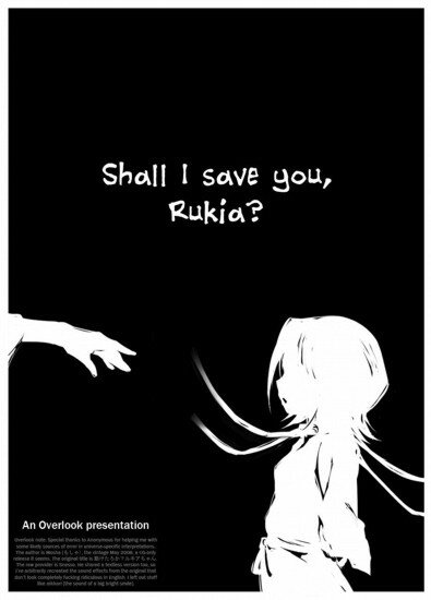 Хентай манга: Bleach dj - Shall I Save You, Rukia? (ENG/18+)