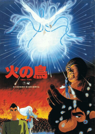 Феникс. Легенда об Огненной птице / Hi no Tori: Houou Hen (1986/RUS/ENG) DVDRip