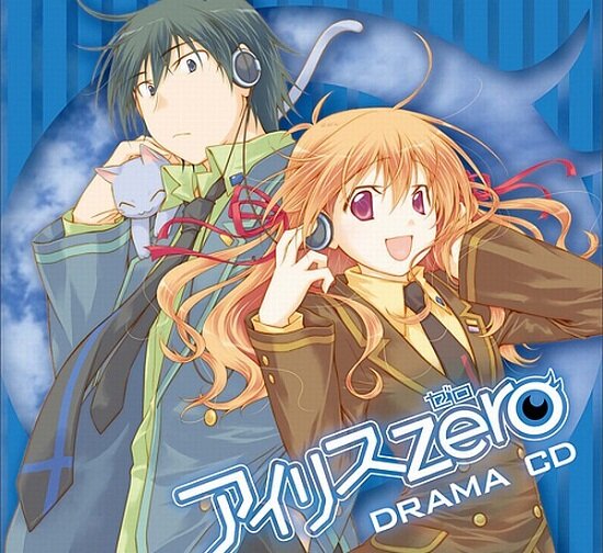 Ирис Зеро Аудиопьеса / Iris Zero Drama CD (2012/JAP) DVDRip