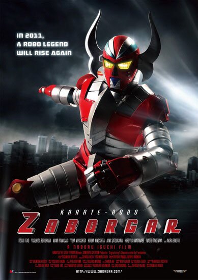 Каратэ-робот Заборгар / Karate-Robo Zaborgar (2011) DVDRip