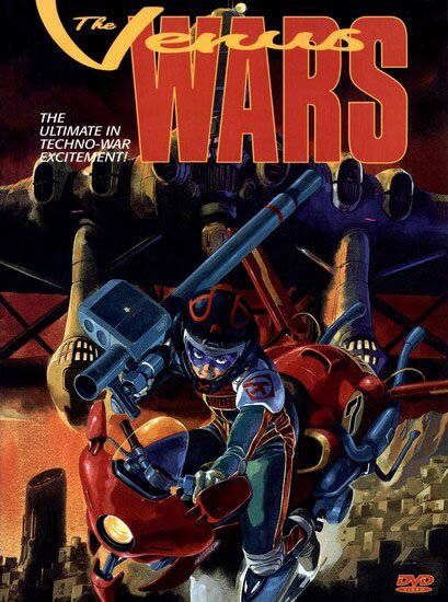 Война на Венере / The Venus Wars (1989/RUS) DVDRip