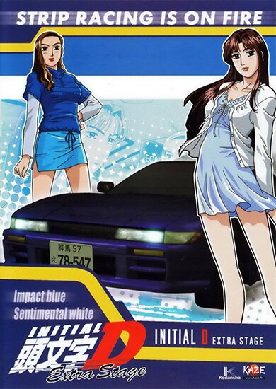 Инициал «Ди» - Экстра-стадия / Initial D: Extra Stage (2001/RUS/JAP) DVDRip
