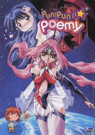 Пуни-Пуни Поэми / Puni-Puni Poemy (2001/RUS/JAP) DVDRip