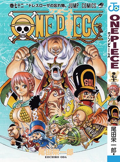 Манга: Ван Пис / One Piece (1997/RUS)