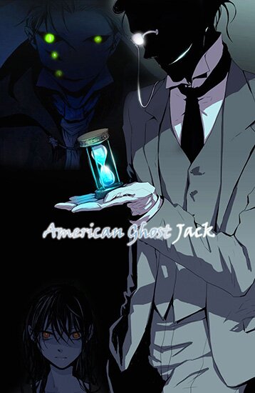 Манхва: Американский призрак Джек / American Ghost Jack (2013/RUS/16+)