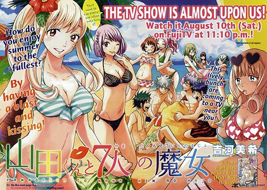 Манга: Ямада-кун и семь ведьм / Yamada-kun to 7-nin no Majo (2012/RUS)