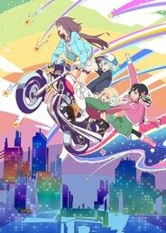 Девчата на колёсах / The Rolling Girls (2015/RUS/JAP) HDTV 720p