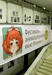 Первая Российская Выставка Фотокосплея