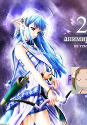 2700 анимированных аватаров на тему аниме (100x100)