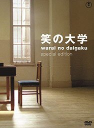 Университет Смеха / Warai no Daigaku (2004/JAP) DVDRip