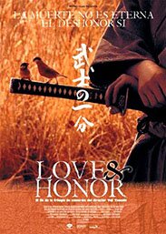 Любовь и честь / Love and Honor (2006/RUS) DVDRip
