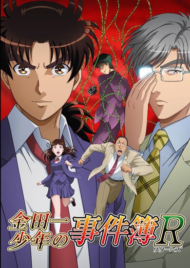Дело ведет юный детектив Киндаичи: Возвращение (второй сезон) / Kindaichi Shounen no Jikenbo Returns (2015/RUS) HDTV 720p
