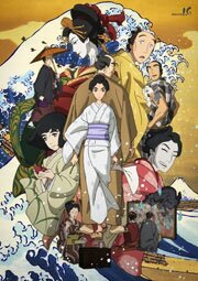 Госпожа Хокусай / Sarusuberi: Miss Hokusai (2015/RUS) HDTV 720p