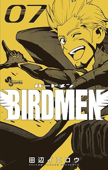 Манга: Люди-птицы / Birdmen (2013/RUS)