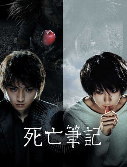 Тетрадь Смерти / Death Note: The Movie 1 (2006/RUS/JAP) BDRip