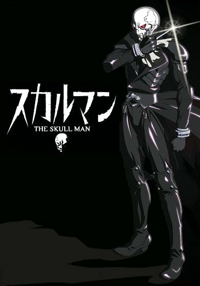 Человек-череп / The Skull Man (2007/RUS/JAP) TVRip