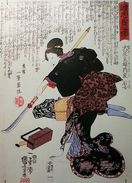 Нагината / Naginata (なぎなた, 薙刀)