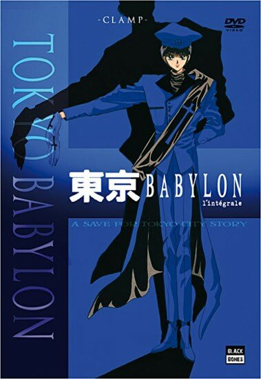 Токио - Вавилон / Tokyo Babylon (1992/RUS/JAP/ENG) DVDRip