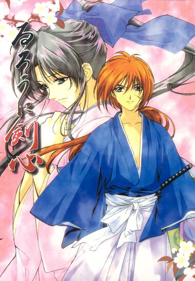 Манга: Бродяга Кэнсин / Rurouni Kenshin / Samurai X (RUS/1994)