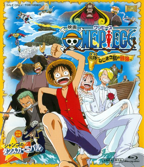 Ван-Пис: Фильм второй / One Piece: Clockwork Island Adventure (2001/RUS/JAP) BDRip 720p