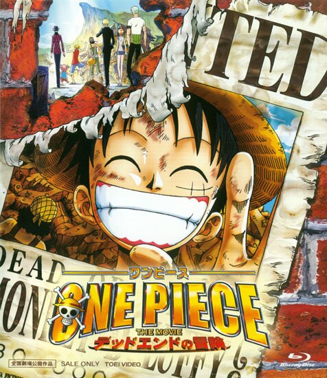 Ван-Пис: Фильм четвёртый / One Piece: Dead End (2003/RUS/JAP) BDRip 720p