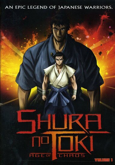 Время битв [ТВ] / Shura no Toki: Age of Chaos (TV) (2004/JAP/RUS) DVDRip