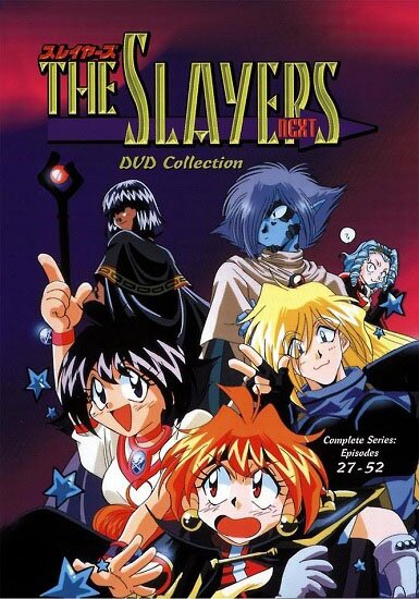Рубаки Некст [ТВ] / Slayers NEXT (1996/RUS/JAP) DVDRip