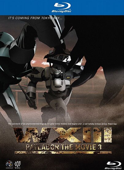 Полиция будущего: Монстр (фильм третий) / Patlabor WXIII (2002/RUS) [HWP] BDRip