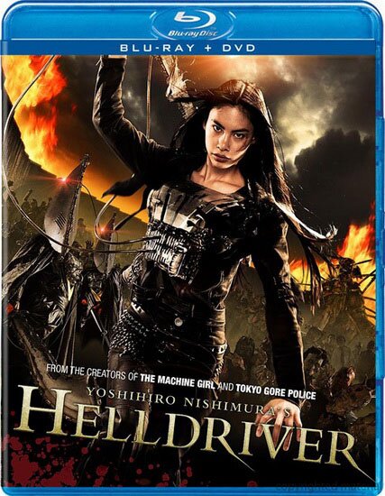 Адский драйвер / Helldriver / Nihon bundan: Heru doraibâ (2010) HDRip