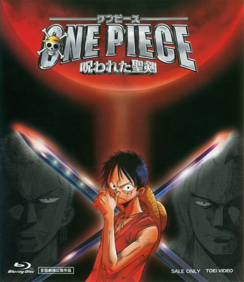 Ван-Пис: Фильм пятый / One Piece: The Curse of the Sacred Sword (2004/RUS/JAP) BDRip 720p