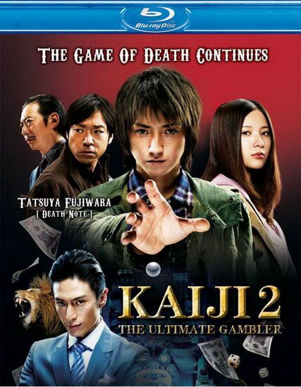 Kaйдзи 2 / Kaiji 2: Jinsei dakkai gêmu (2011) HDRip