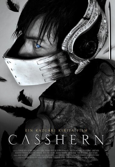 Легион / Casshern (2004/RUS) HDRip