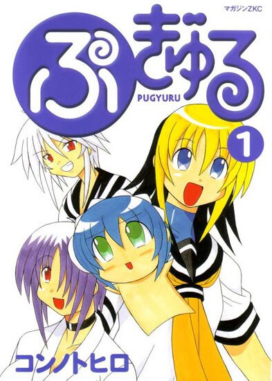 Пугюру / Pugyuru (2004/RUS/JAP) DVDRip