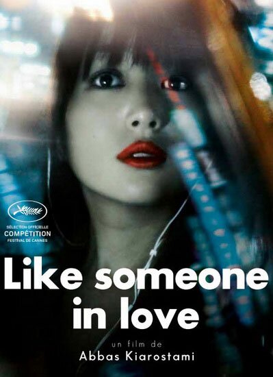 Как влюбленный / Like Someone In Love (2012) DVDRip