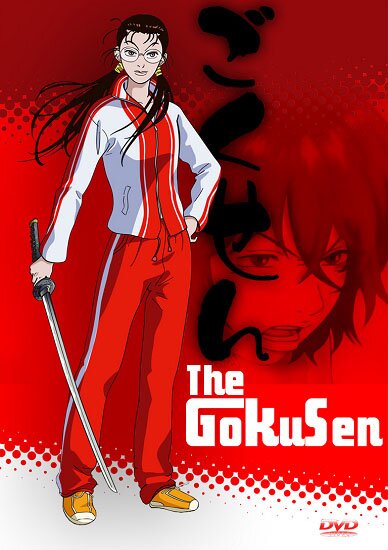 Гокусэн / The Gokusen (2004/RUS/JAP) DVDRip